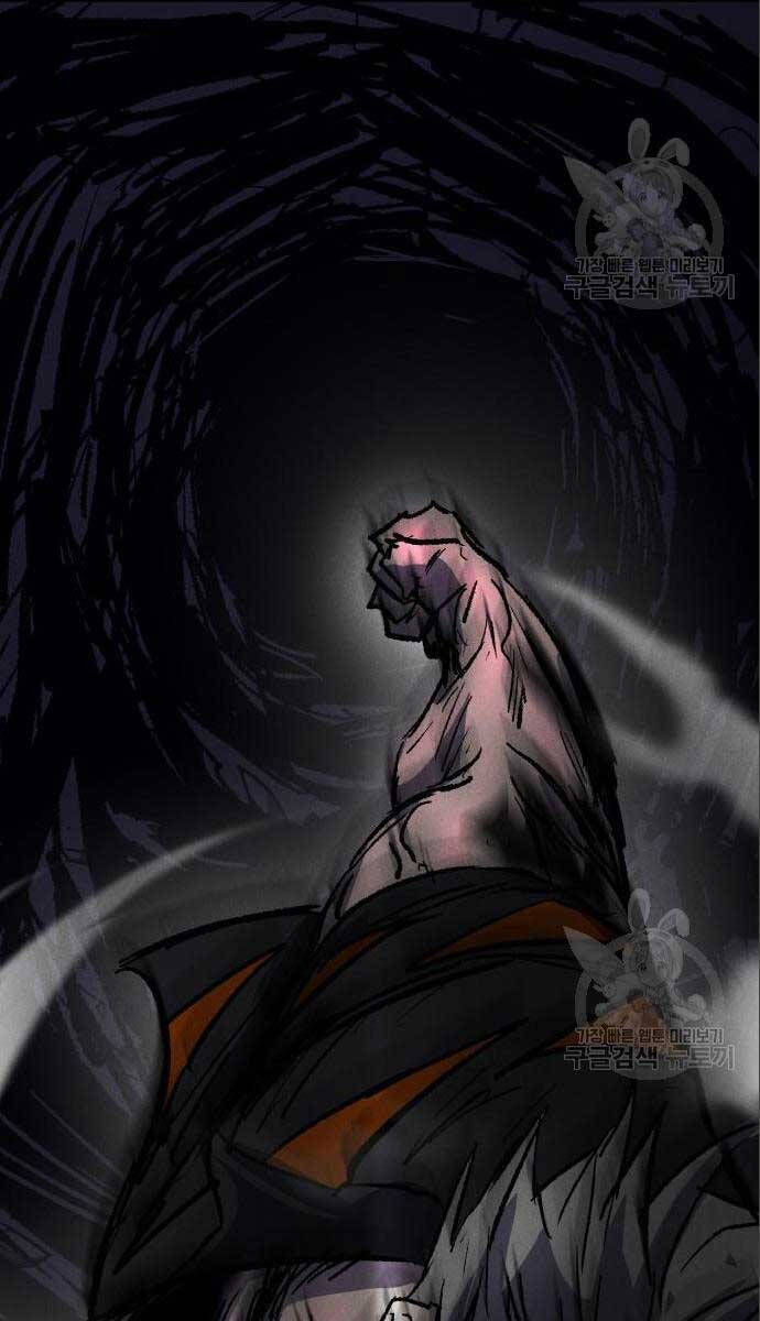 Người Côn Trùng chapter 26 - Upload bởi truyensieuhay.com