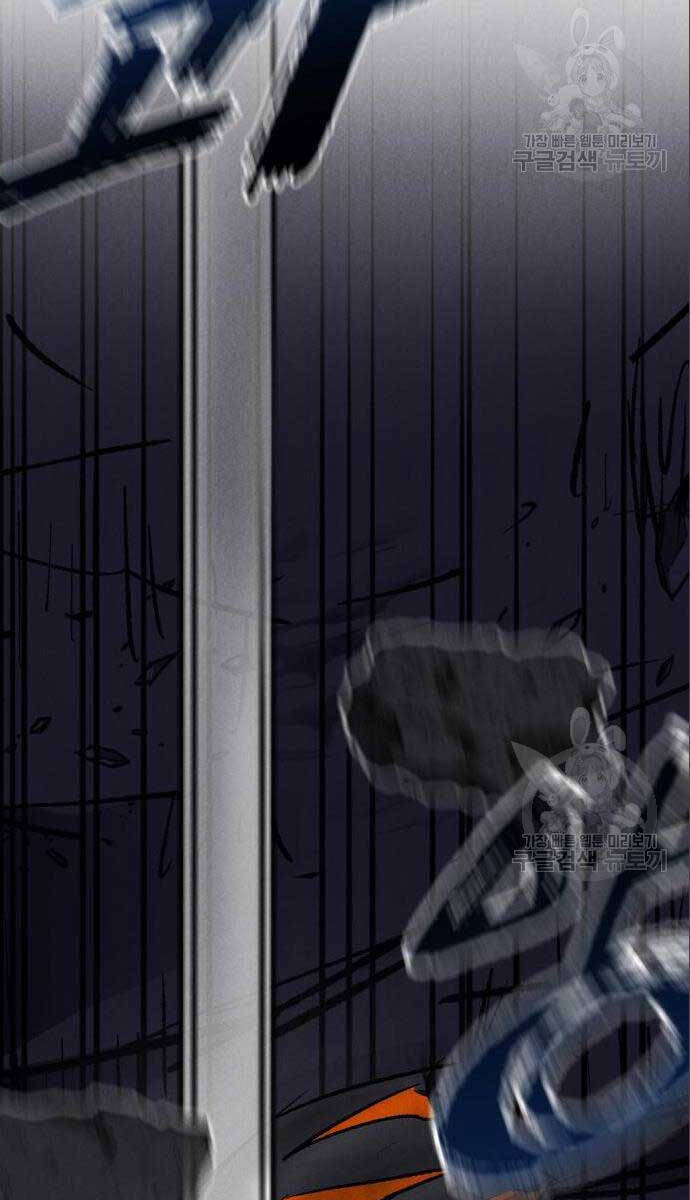 Người Côn Trùng chapter 26 - Upload bởi truyensieuhay.com