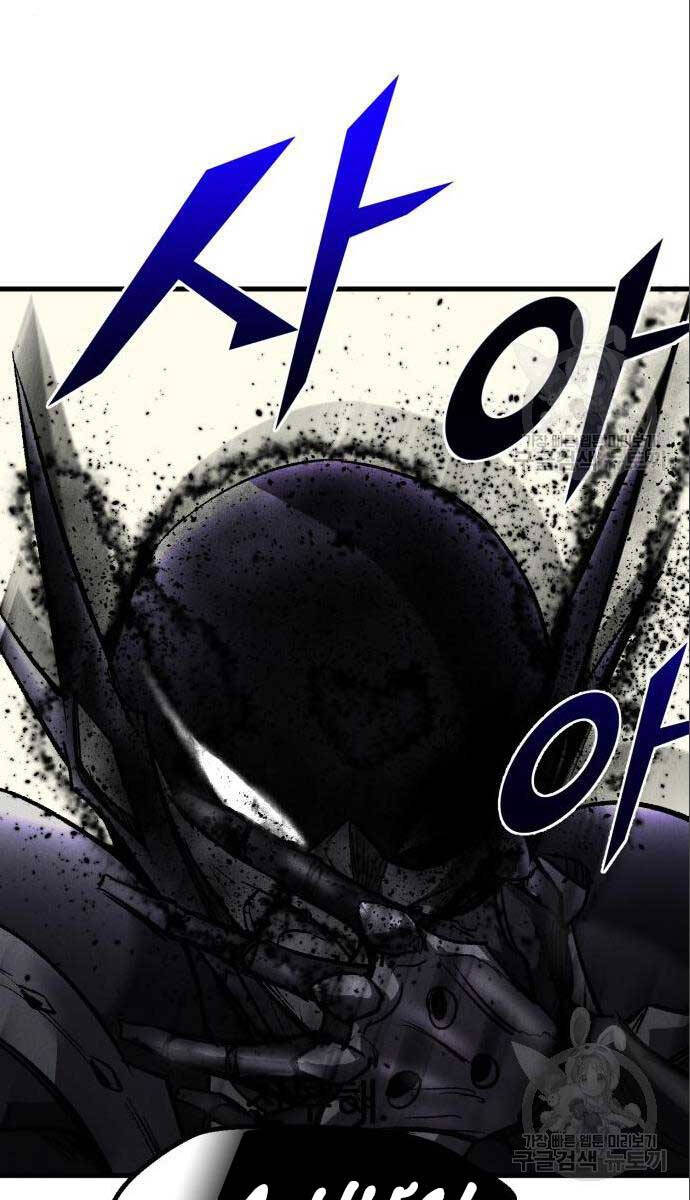 Người Côn Trùng chapter 26 - Upload bởi truyensieuhay.com