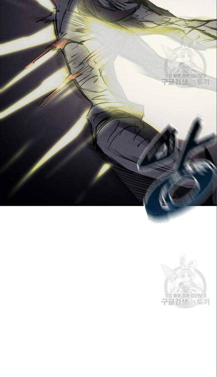 Người Côn Trùng chapter 26 - Upload bởi truyensieuhay.com