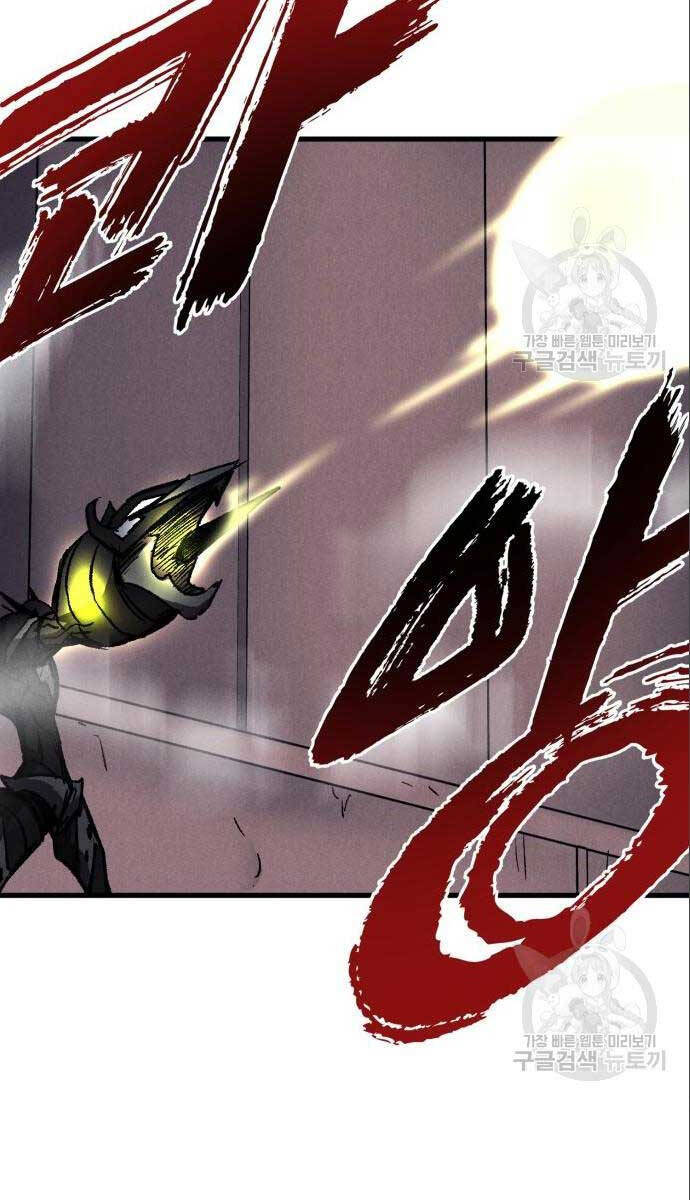 Người Côn Trùng chapter 26 - Upload bởi truyensieuhay.com