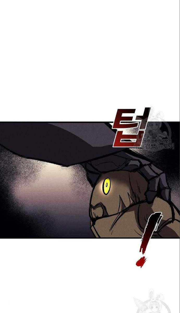 Người Côn Trùng chapter 26 - Upload bởi truyensieuhay.com