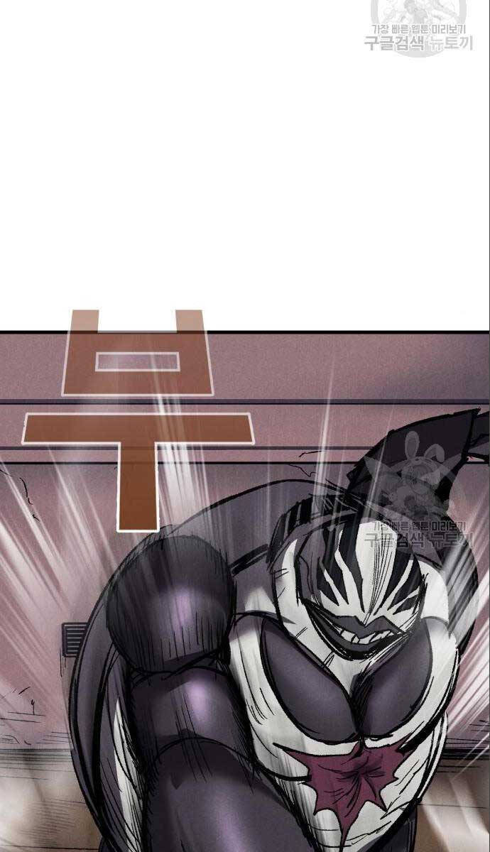 Người Côn Trùng chapter 26 - Upload bởi truyensieuhay.com