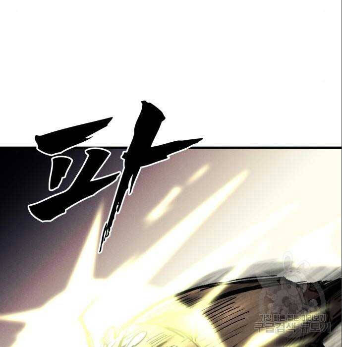 Người Côn Trùng chapter 26 - Upload bởi truyensieuhay.com