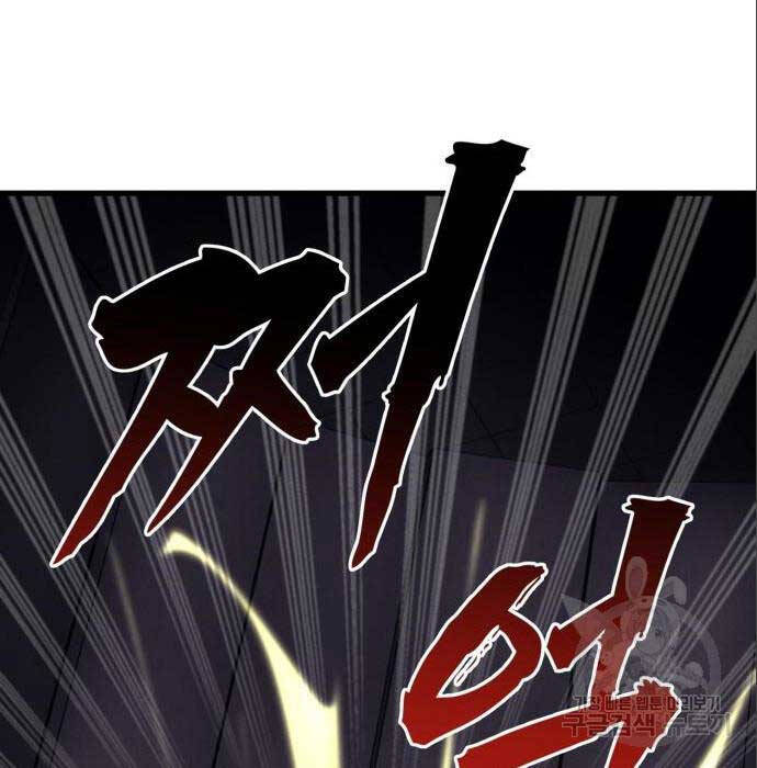 Người Côn Trùng chapter 26 - Upload bởi truyensieuhay.com