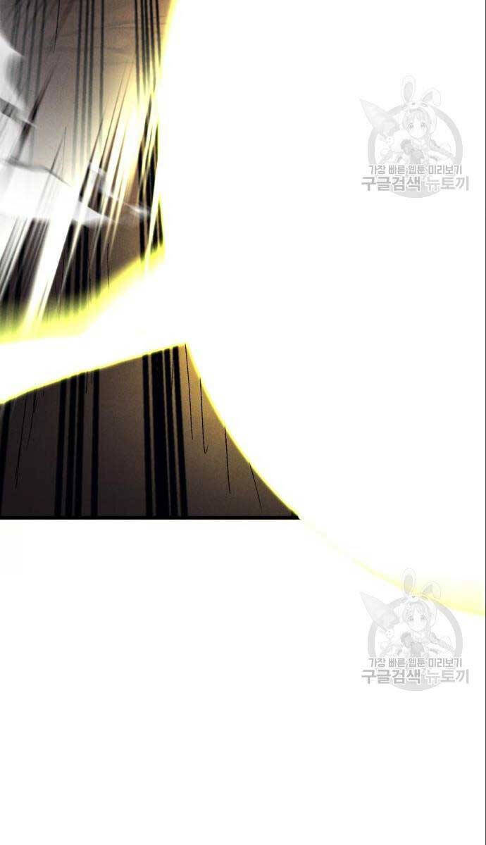 Người Côn Trùng chapter 26 - Upload bởi truyensieuhay.com