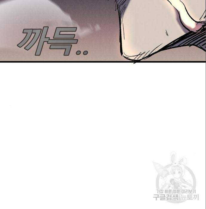 Người Côn Trùng chapter 26 - Upload bởi truyensieuhay.com