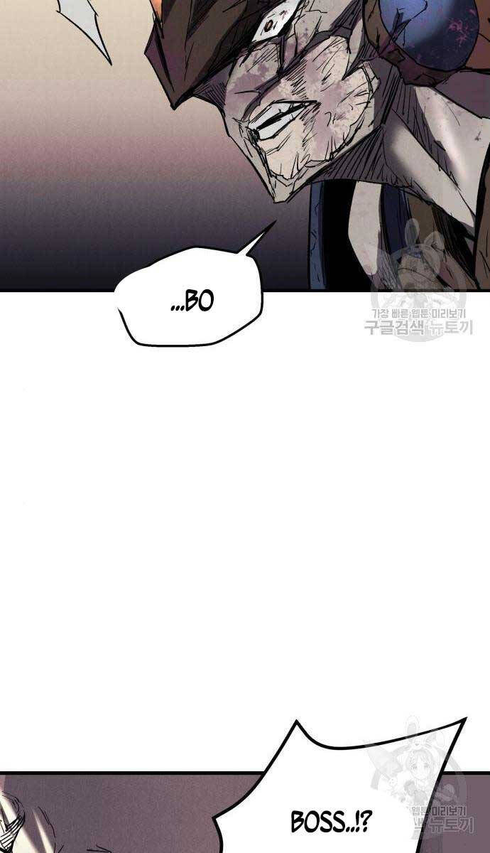 Người Côn Trùng chapter 27 - Upload bởi truyensieuhay.com
