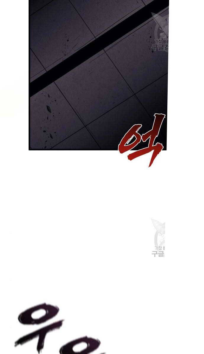 Người Côn Trùng chapter 27 - Upload bởi truyensieuhay.com