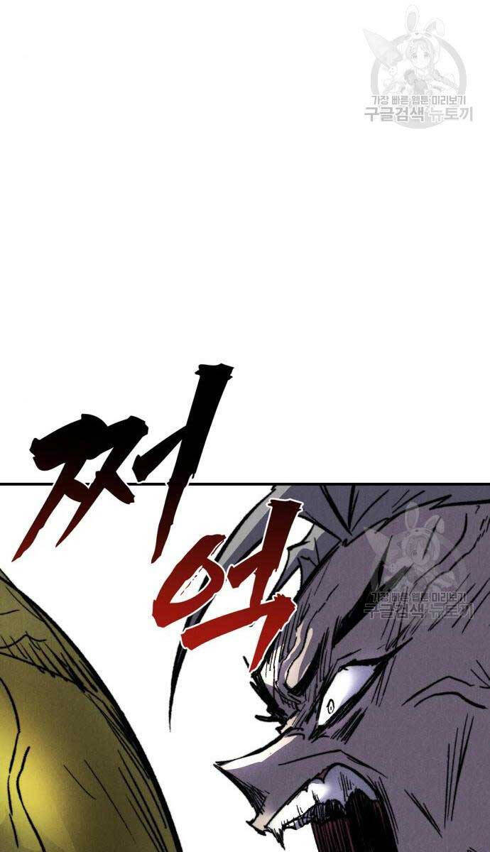 Người Côn Trùng chapter 27 - Upload bởi truyensieuhay.com