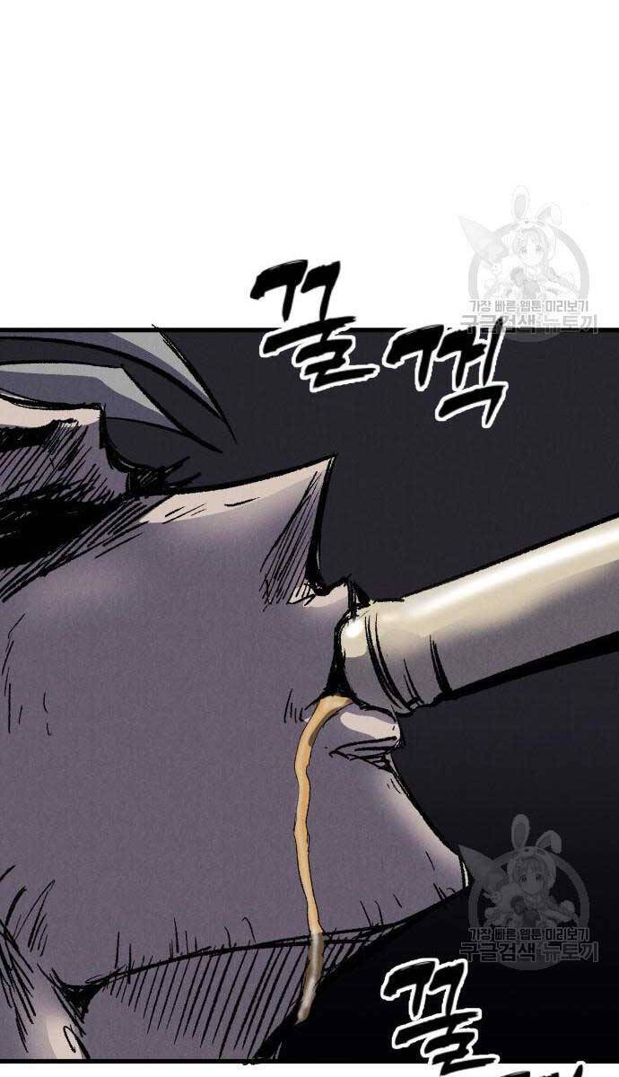 Người Côn Trùng chapter 27 - Upload bởi truyensieuhay.com