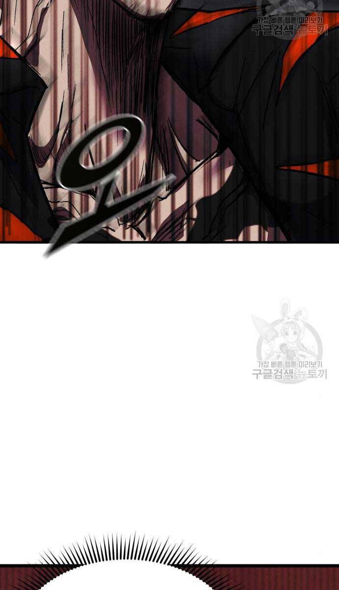 Người Côn Trùng chapter 27 - Upload bởi truyensieuhay.com