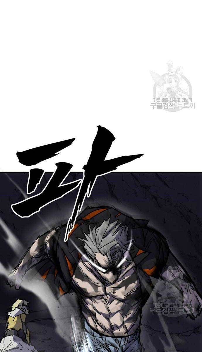 Người Côn Trùng chapter 27 - Upload bởi truyensieuhay.com