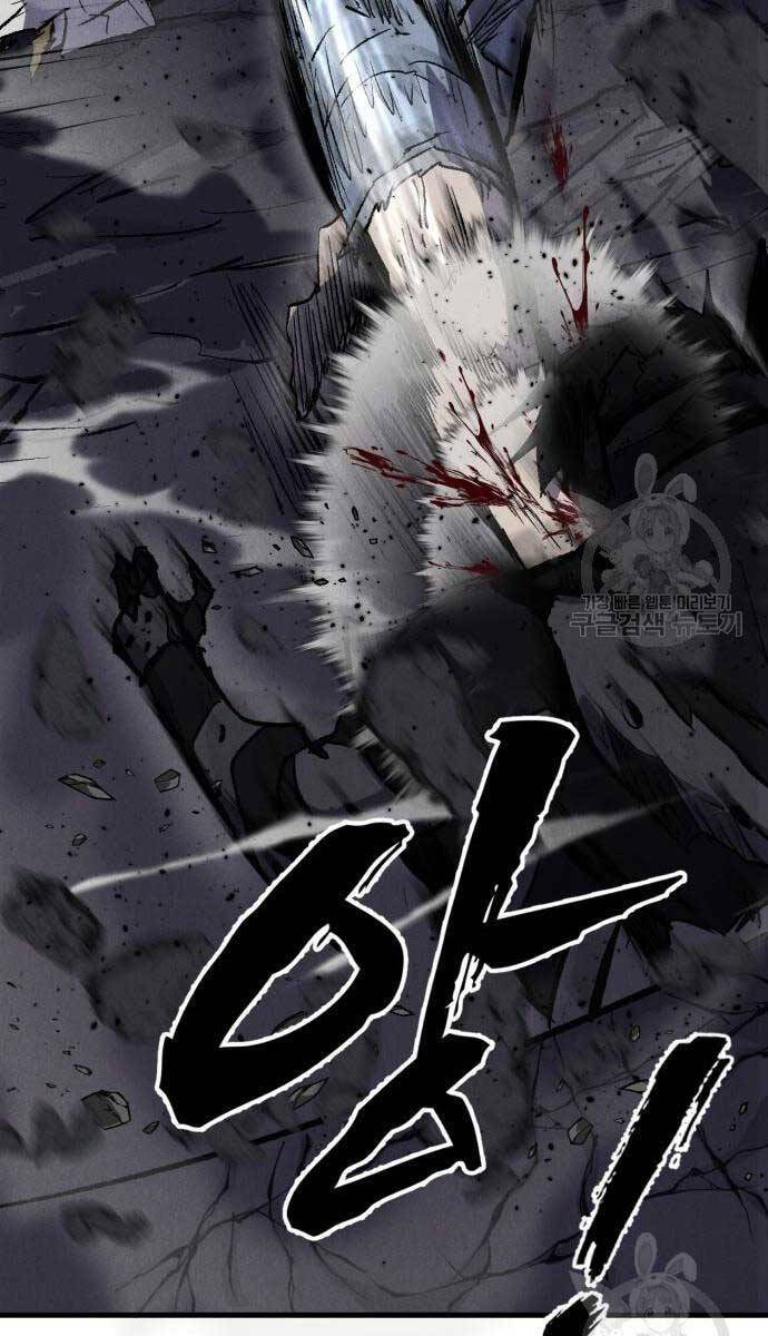 Người Côn Trùng chapter 27 - Upload bởi truyensieuhay.com