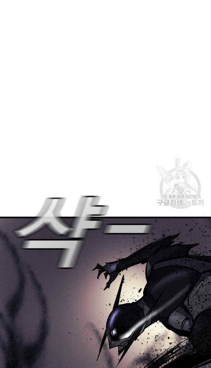 Người Côn Trùng chapter 27 - Upload bởi truyensieuhay.com