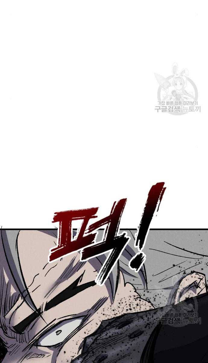 Người Côn Trùng chapter 27 - Upload bởi truyensieuhay.com