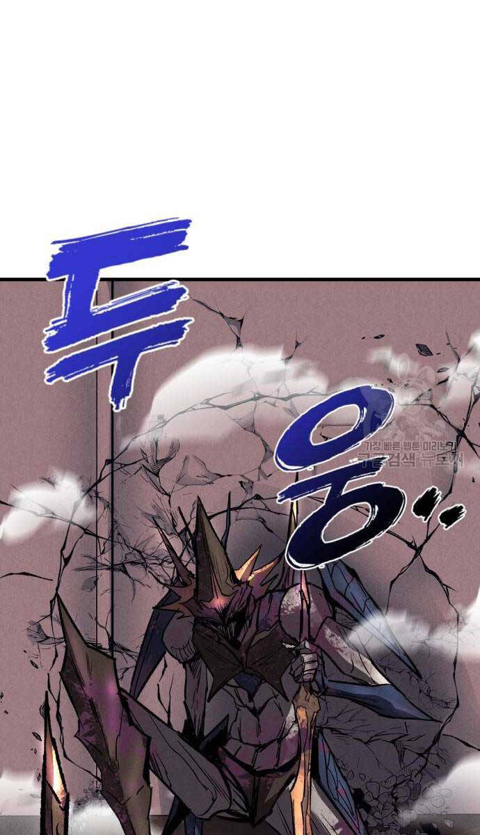Người Côn Trùng chapter 27 - Upload bởi truyensieuhay.com