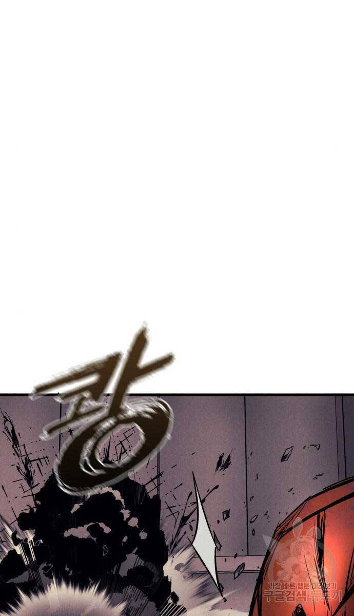 Người Côn Trùng chapter 27 - Upload bởi truyensieuhay.com