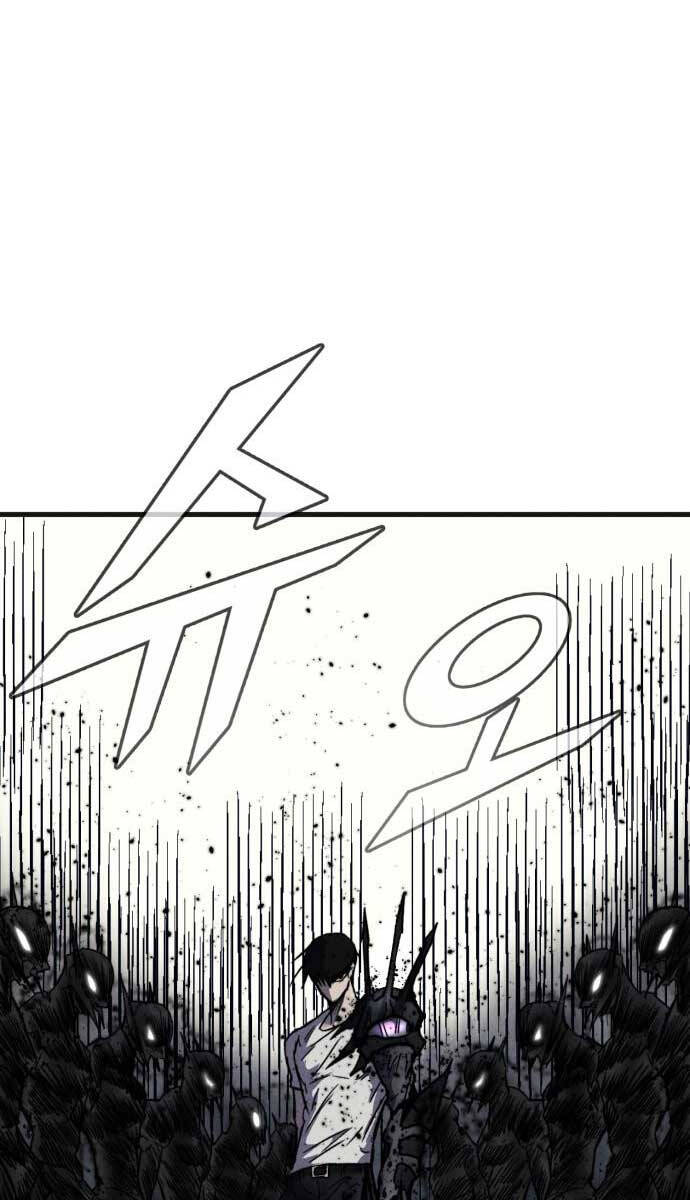 Người Côn Trùng chapter 29 - Upload bởi truyensieuhay.com