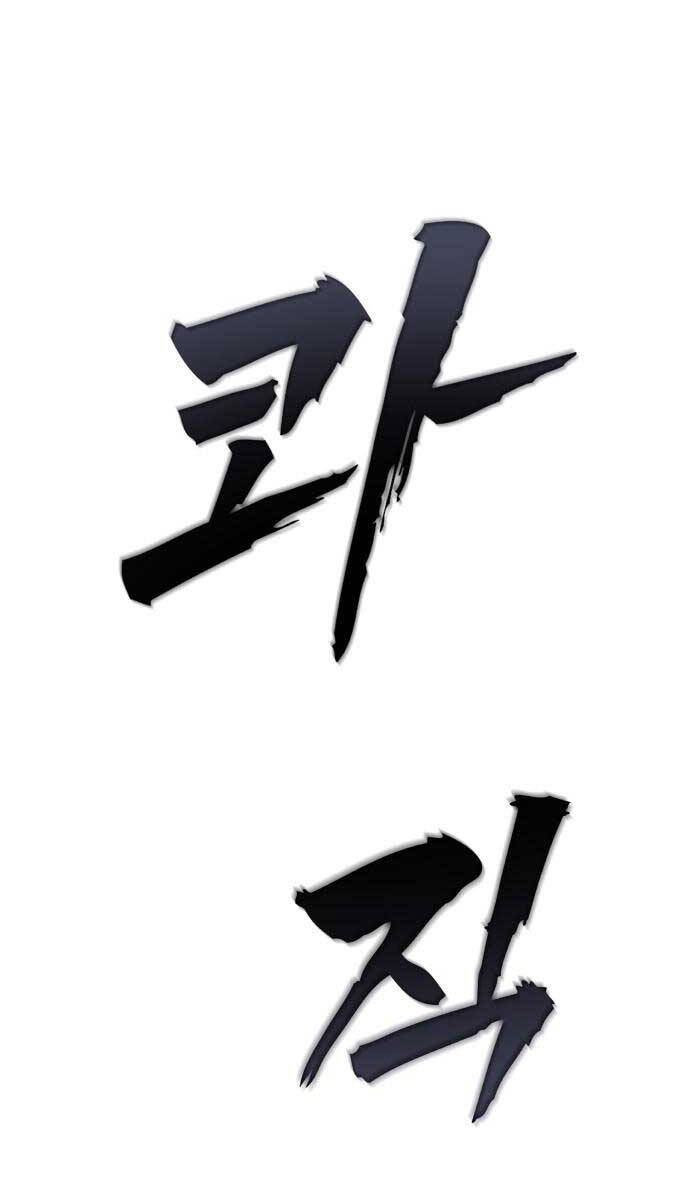 Người Côn Trùng chapter 29 - Upload bởi truyensieuhay.com