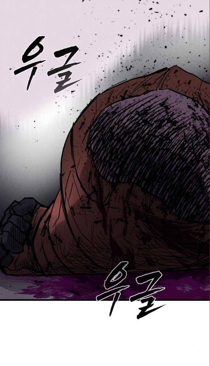 Người Côn Trùng chapter 30 - Upload bởi truyensieuhay.com