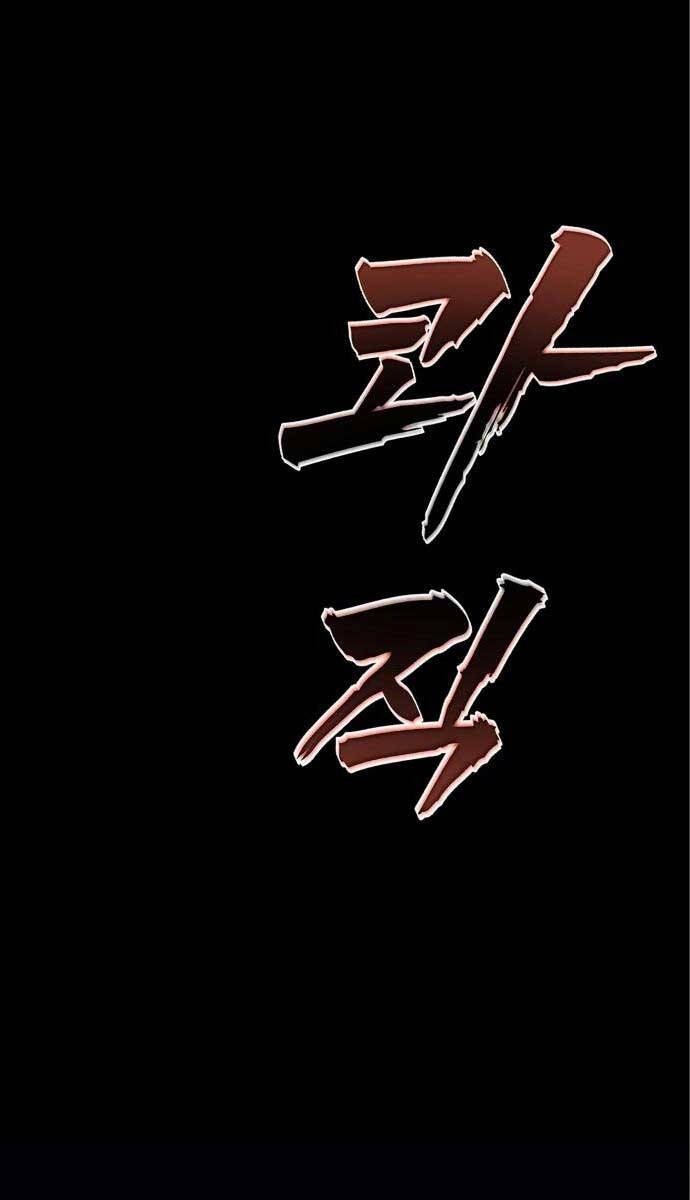 Người Côn Trùng chapter 30 - Upload bởi truyensieuhay.com