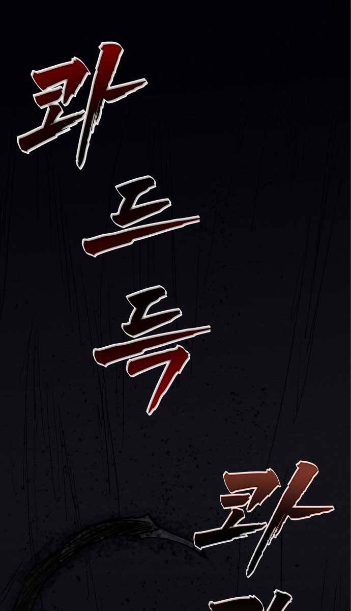 Người Côn Trùng chapter 30 - Upload bởi truyensieuhay.com