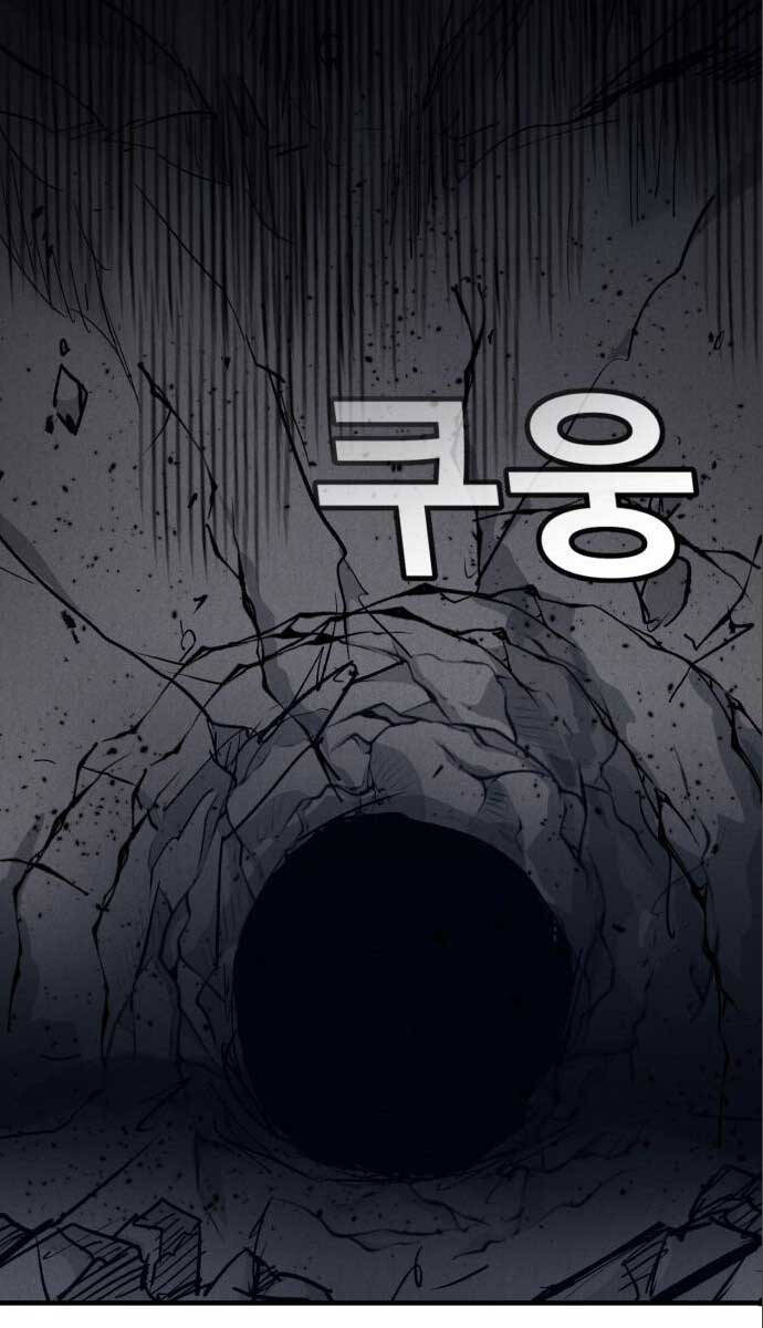 Người Côn Trùng chapter 30 - Upload bởi truyensieuhay.com