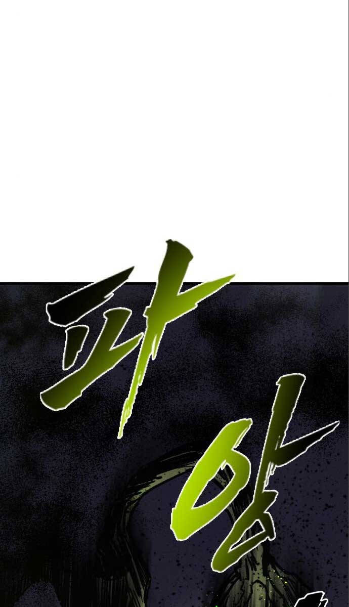 Người Côn Trùng chapter 30 - Upload bởi truyensieuhay.com