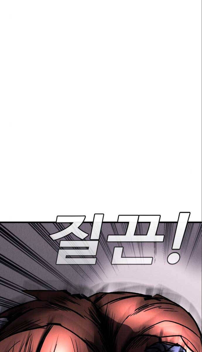 Người Côn Trùng chapter 30 - Upload bởi truyensieuhay.com