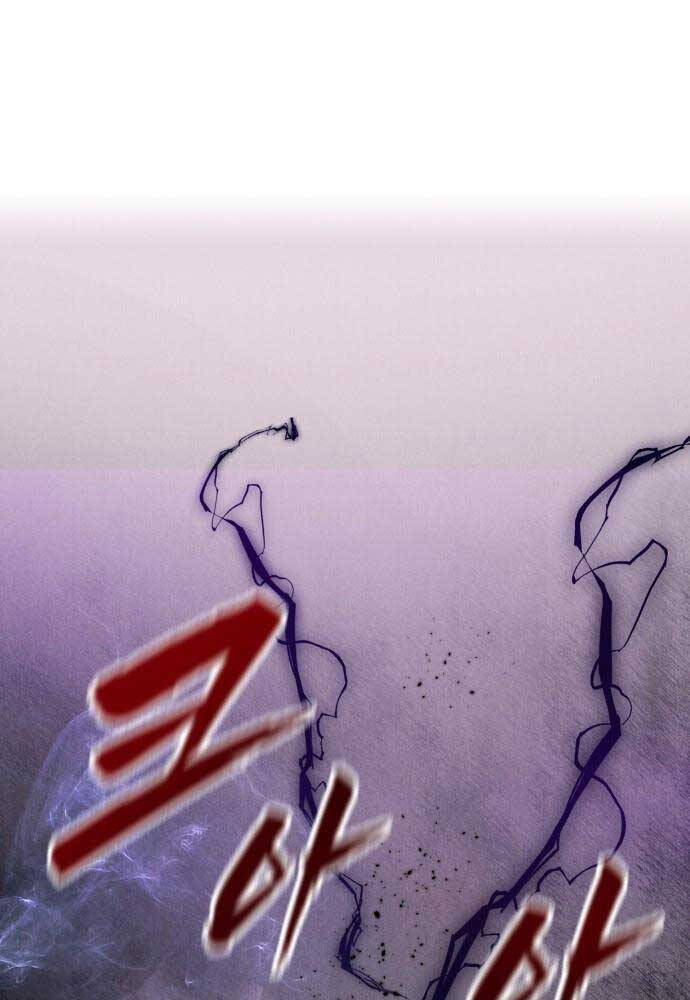 Người Côn Trùng chapter 31 - Upload bởi truyensieuhay.com