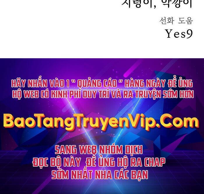 Người Côn Trùng chapter 31 - Upload bởi truyensieuhay.com