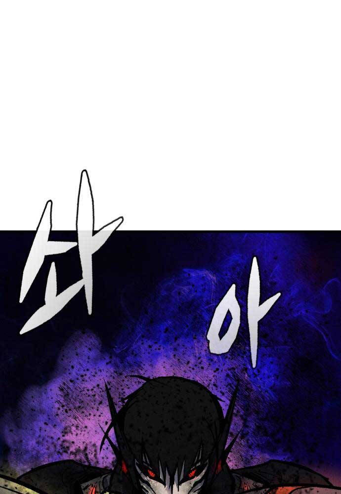 Người Côn Trùng chapter 31 - Upload bởi truyensieuhay.com