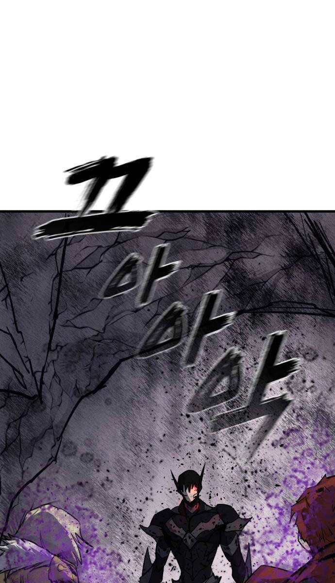 Người Côn Trùng chapter 31 - Upload bởi truyensieuhay.com