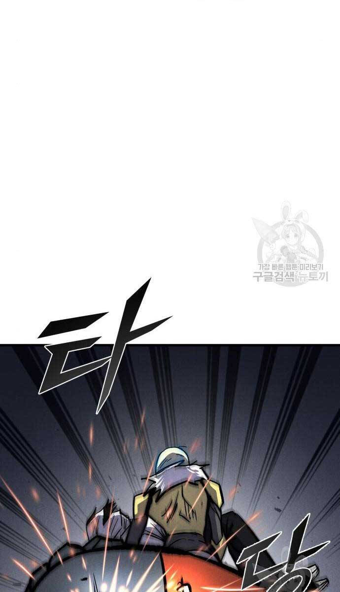 Người Côn Trùng chapter 32 - Upload bởi truyensieuhay.com