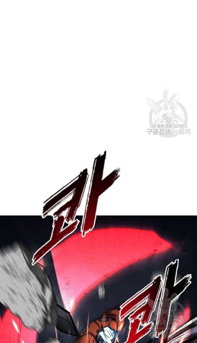 Người Côn Trùng chapter 32 - Upload bởi truyensieuhay.com