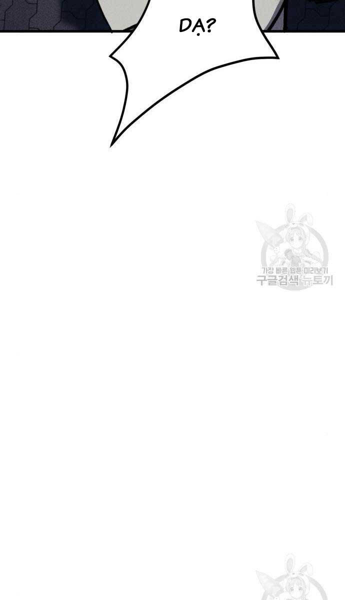 Người Côn Trùng chapter 32 - Upload bởi truyensieuhay.com