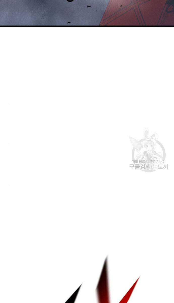 Người Côn Trùng chapter 32 - Upload bởi truyensieuhay.com