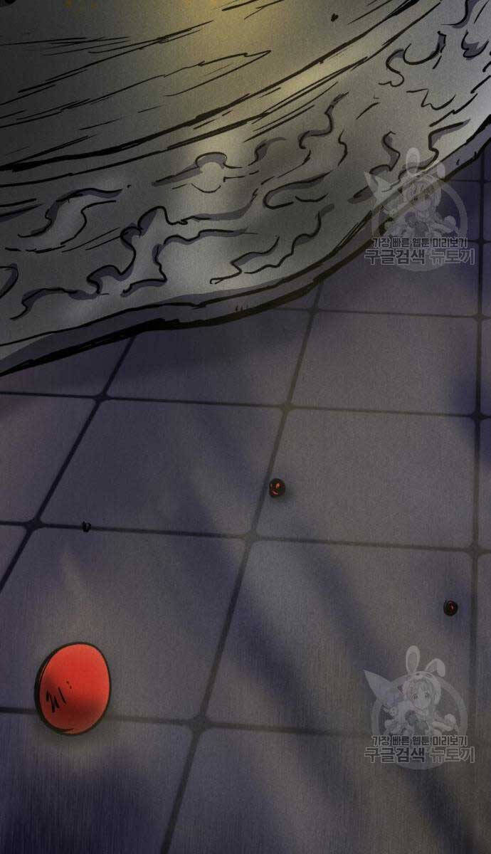 Người Côn Trùng chapter 32 - Upload bởi truyensieuhay.com