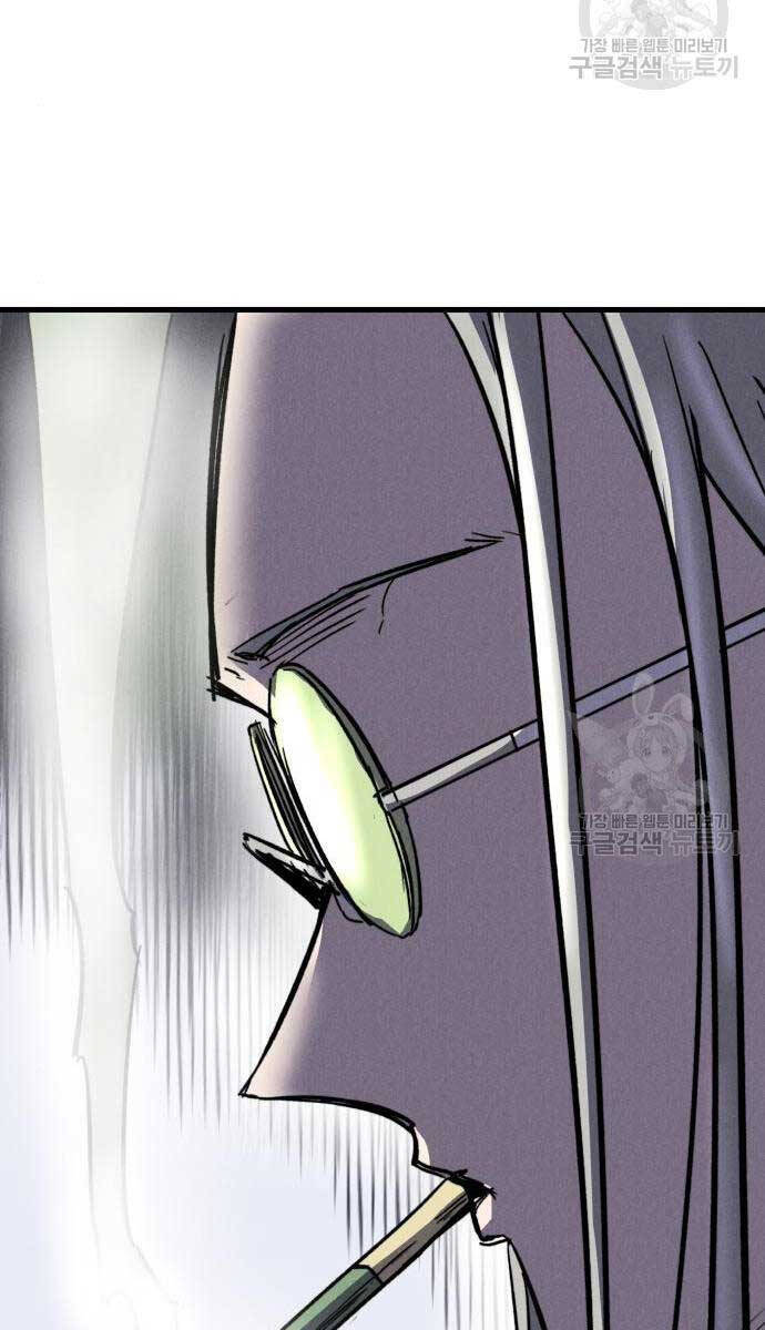 Người Côn Trùng chapter 32 - Upload bởi truyensieuhay.com