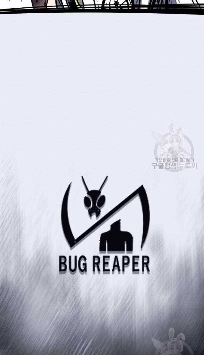 Người Côn Trùng chapter 32 - Upload bởi truyensieuhay.com