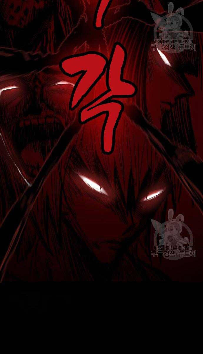 Người Côn Trùng chapter 32 - Upload bởi truyensieuhay.com