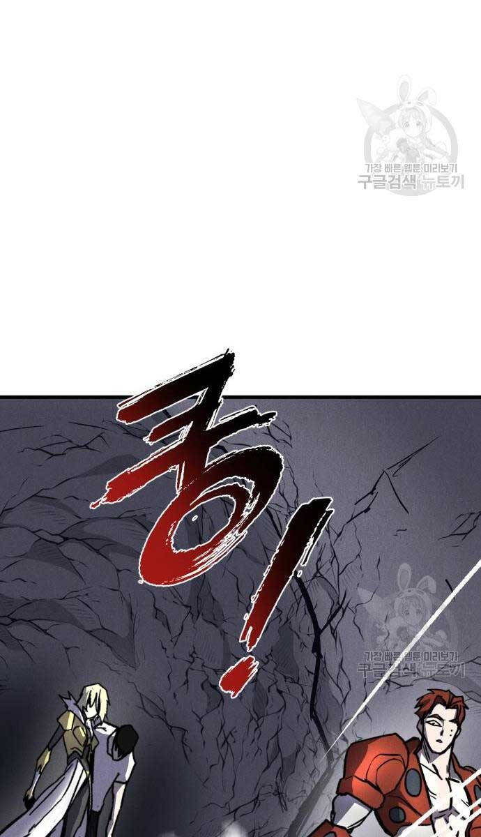 Người Côn Trùng chapter 32 - Upload bởi truyensieuhay.com