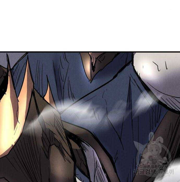 Người Côn Trùng chapter 32 - Upload bởi truyensieuhay.com