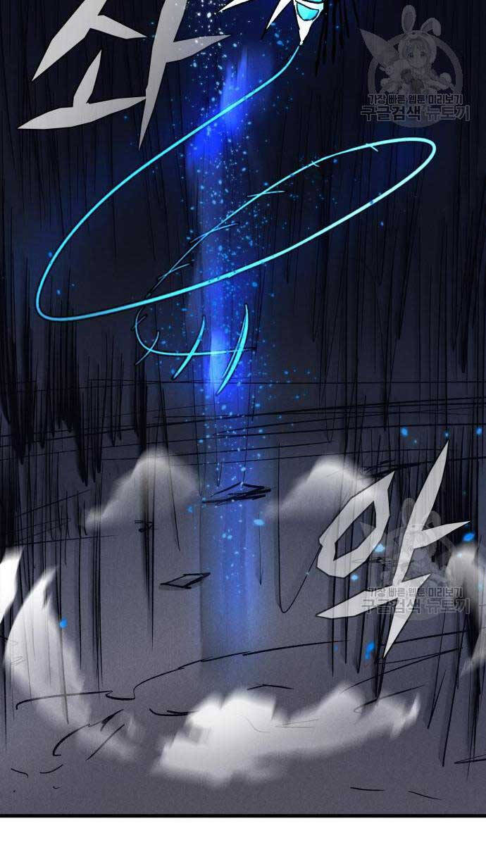 Người Côn Trùng chapter 32 - Upload bởi truyensieuhay.com