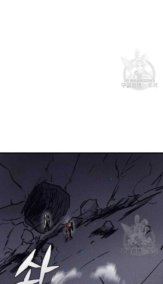 Người Côn Trùng chapter 32 - Upload bởi truyensieuhay.com