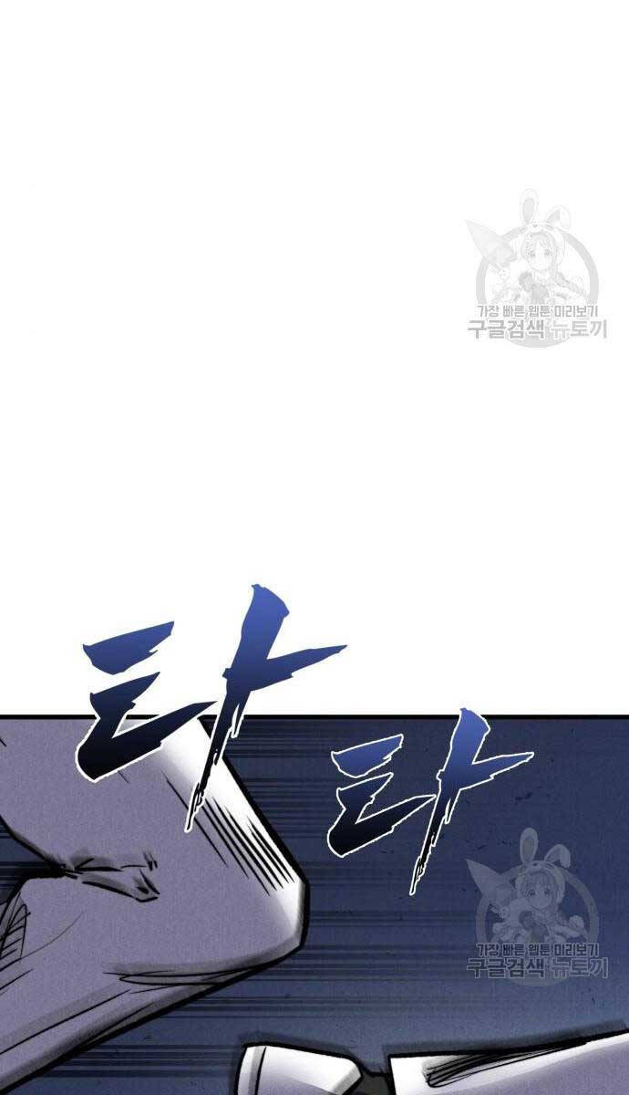 Người Côn Trùng chapter 32 - Upload bởi truyensieuhay.com
