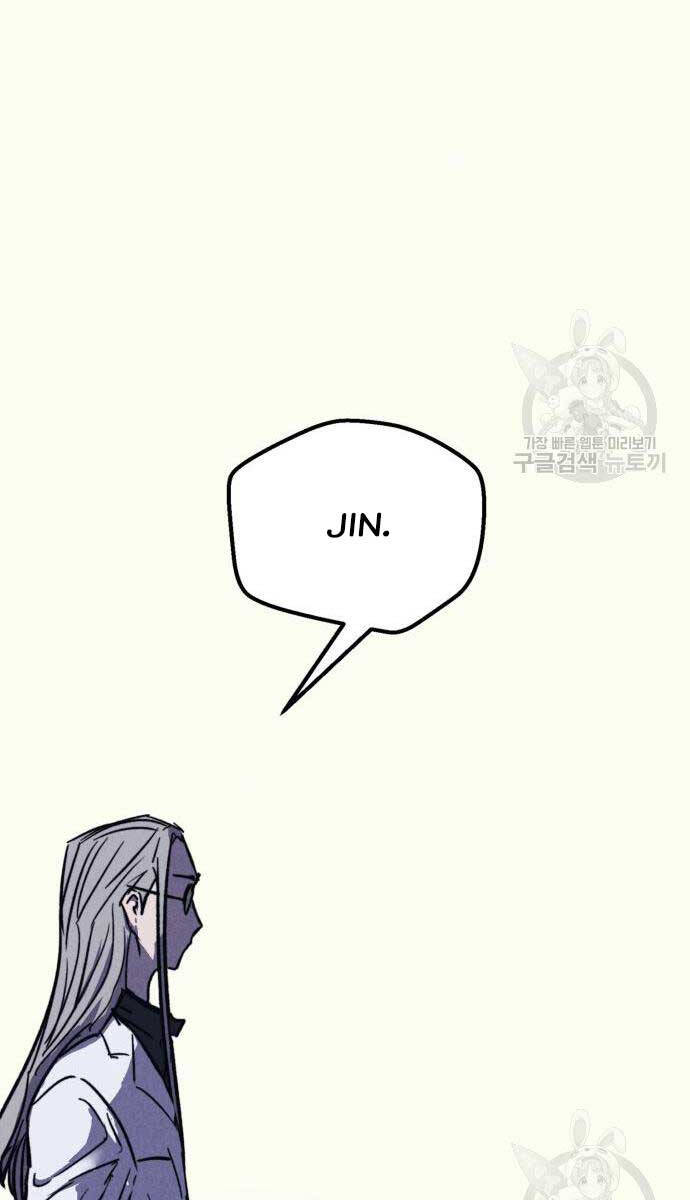 Người Côn Trùng chapter 33 - Upload bởi truyensieuhay.com