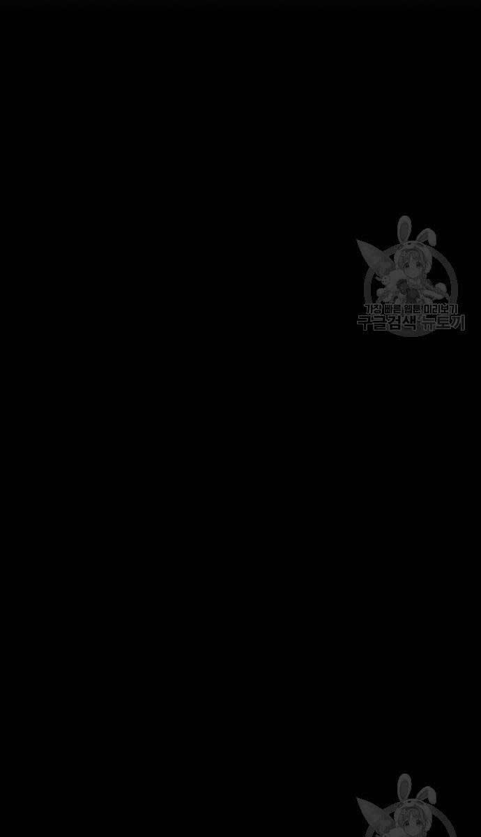 Người Côn Trùng chapter 33 - Upload bởi truyensieuhay.com