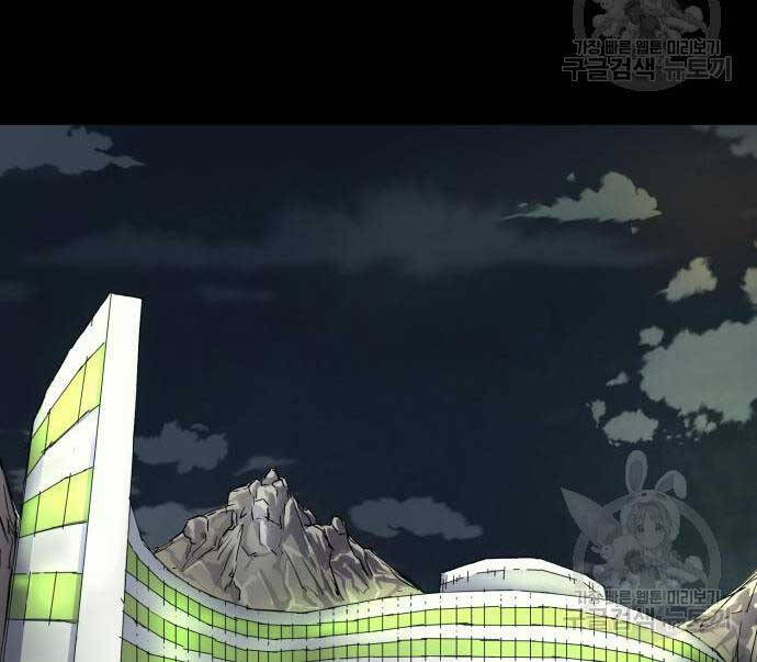 Người Côn Trùng chapter 33 - Upload bởi truyensieuhay.com